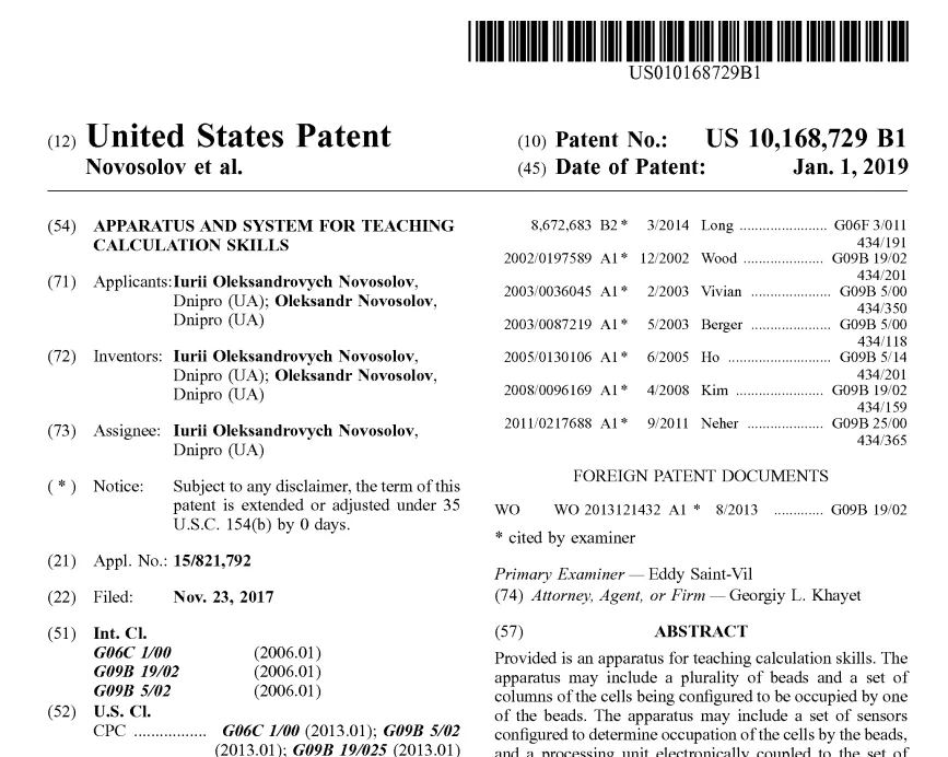 ESOROBAN USA Patient